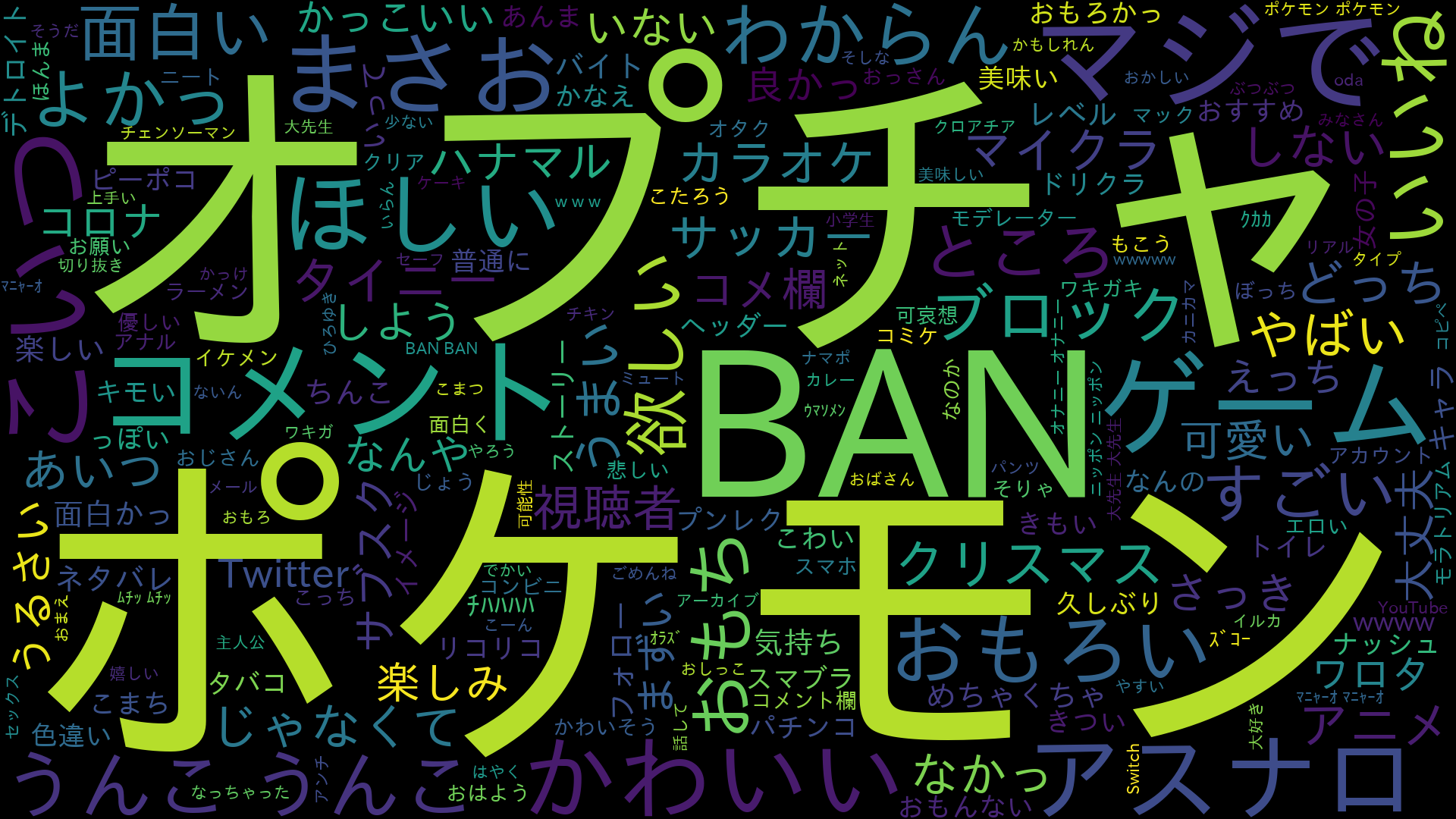 2022_12.png
