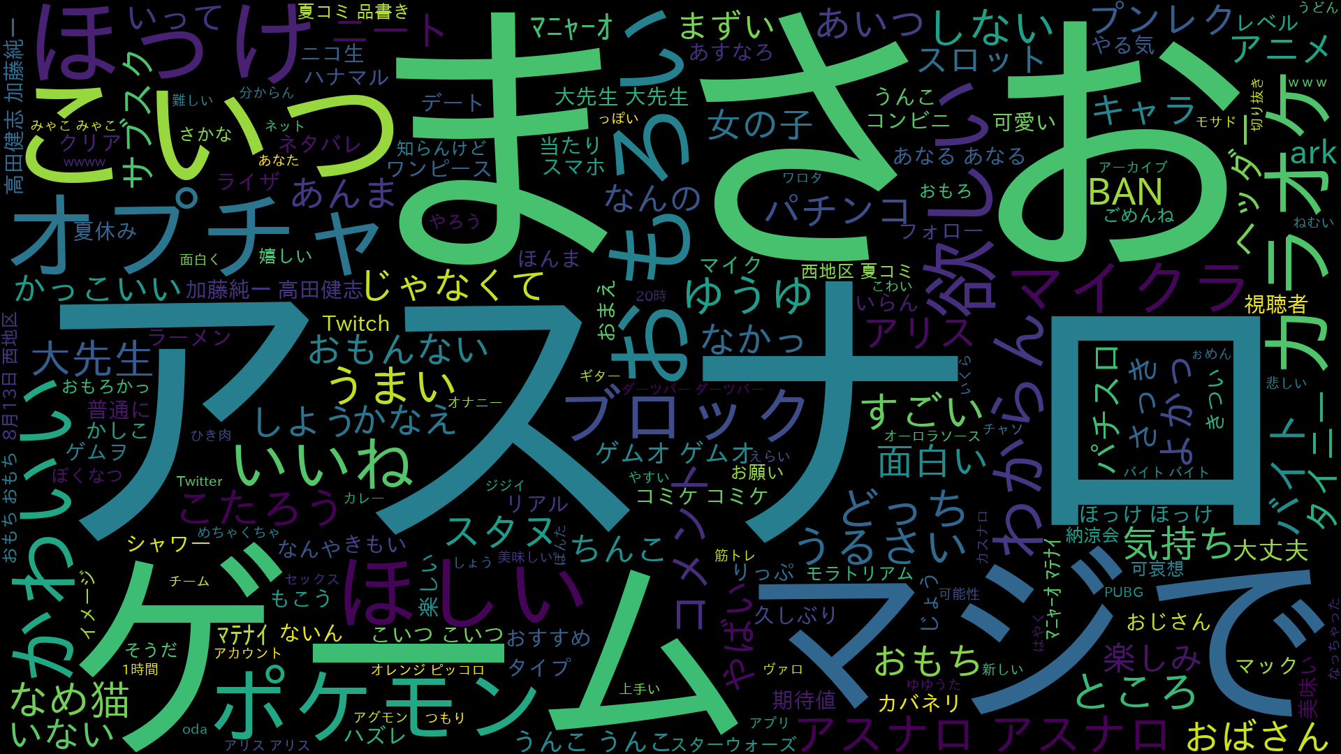 2023_08.png