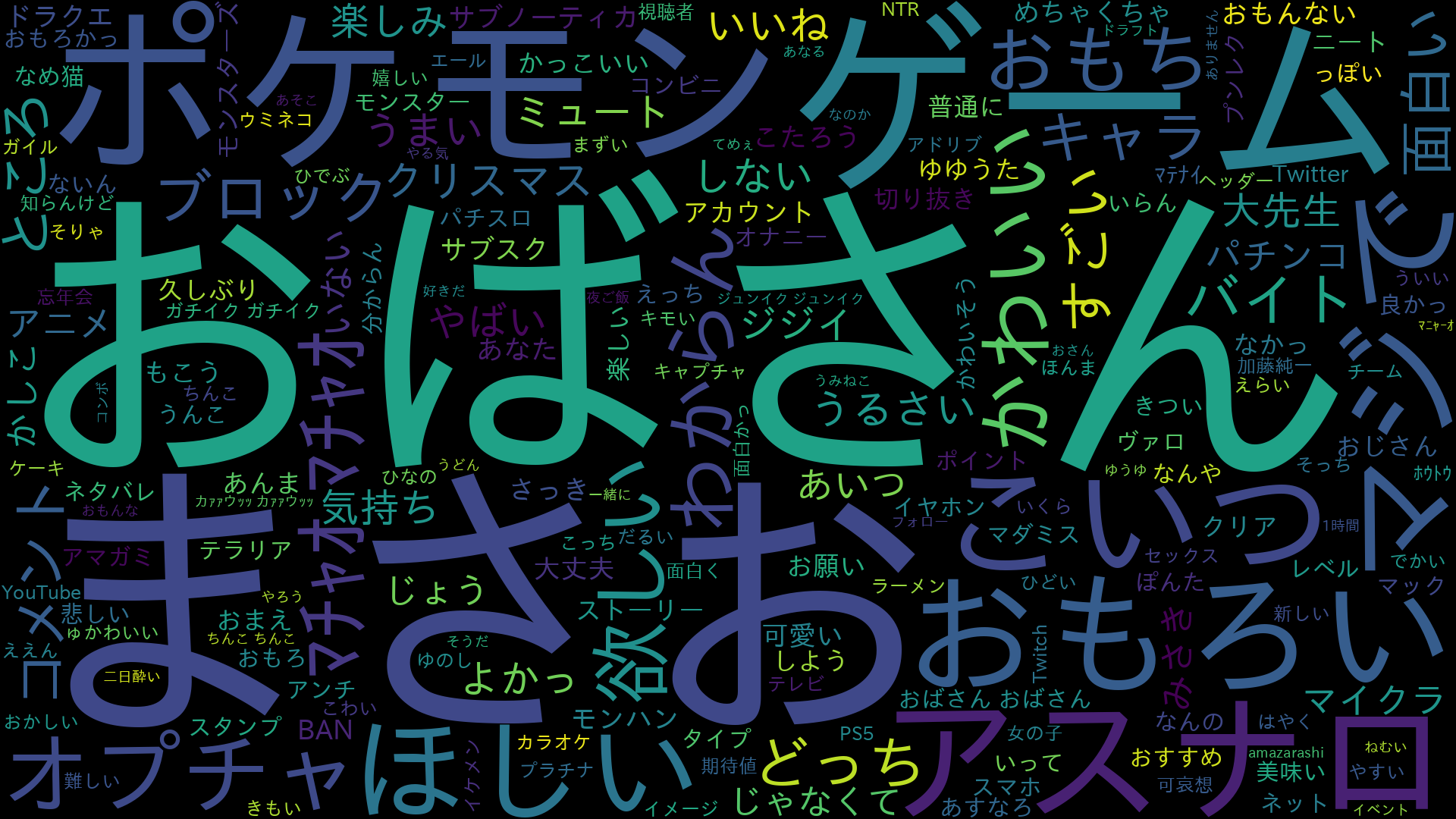 2023_12.png